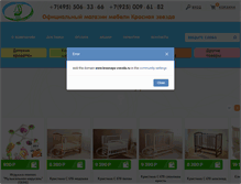 Tablet Screenshot of krasnaya-zvezda.ru
